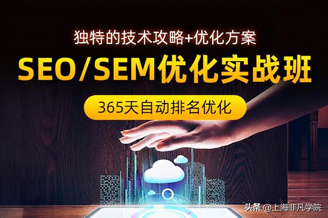 提高网站权重的十大方法_做SEO知道这些就够了