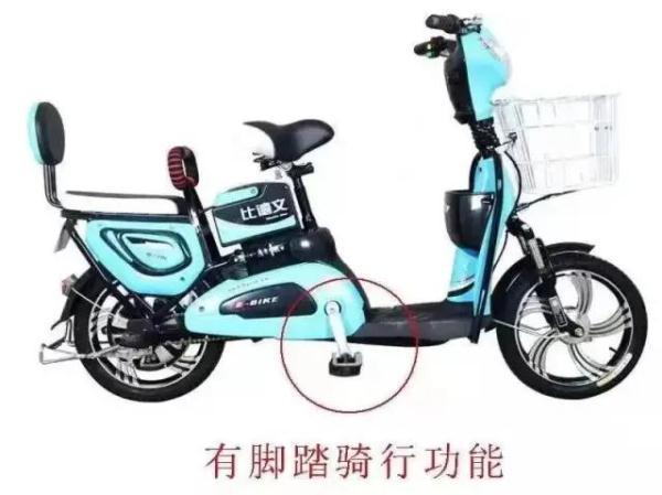 电动自行车、电动摩托车如何区分？交警解答来了