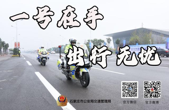 “警花”带你一分钟了解电动自行车