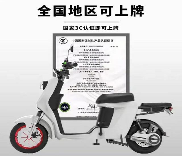 3款经济实惠的国标电动车，能上牌，最高续航350公里，适合跑外卖