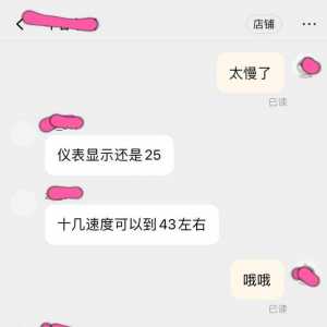 调查 | 网购解限速还不戴头盔！电动自行车上路“危机重重”