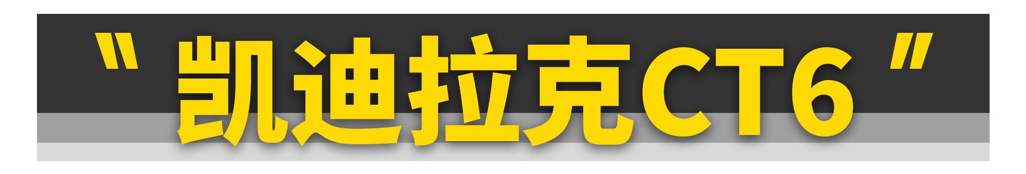 这11款好车，再不买就没了