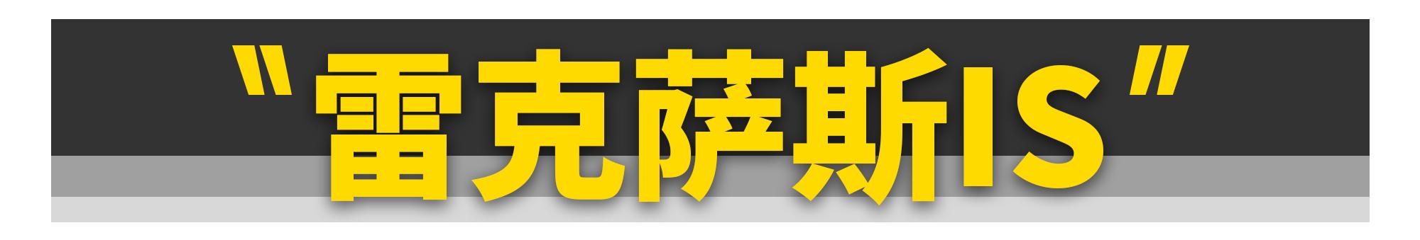 这11款好车，再不买就没了