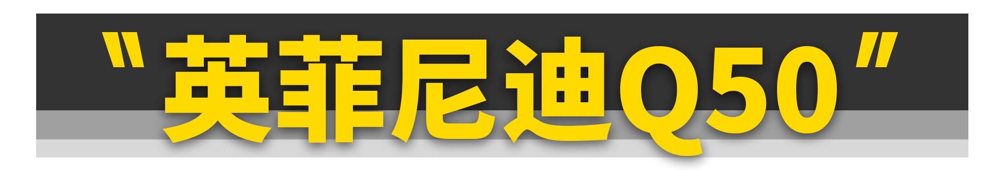 这11款好车，再不买就没了