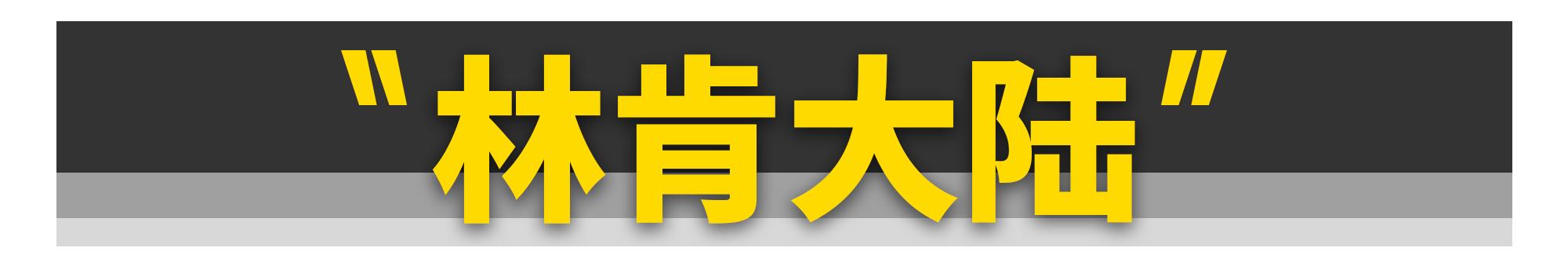 这11款好车，再不买就没了