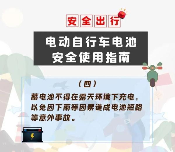 事发河北！电动自行车室内充电起火，房主被爆炸声惊醒！整个客厅烧着了……