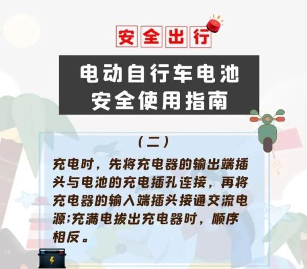 事发河北！电动自行车室内充电起火，房主被爆炸声惊醒！整个客厅烧着了……