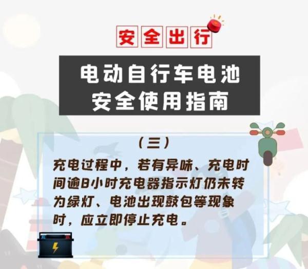 事发河北！电动自行车室内充电起火，房主被爆炸声惊醒！整个客厅烧着了……