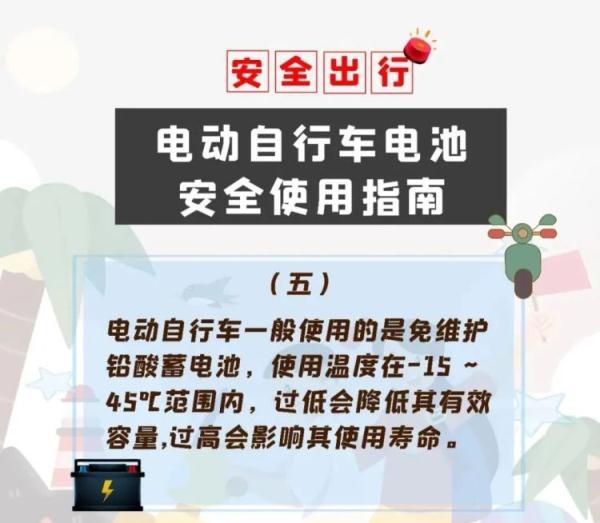 事发河北！电动自行车室内充电起火，房主被爆炸声惊醒！整个客厅烧着了……