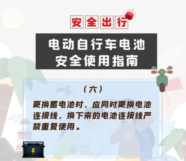 事发河北！电动自行车室内充电起火，房主被爆炸声惊醒！整个客厅烧着了……