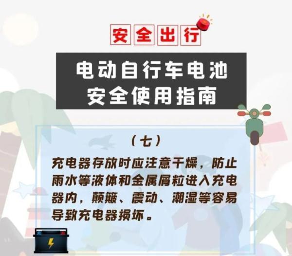 事发河北！电动自行车室内充电起火，房主被爆炸声惊醒！整个客厅烧着了……