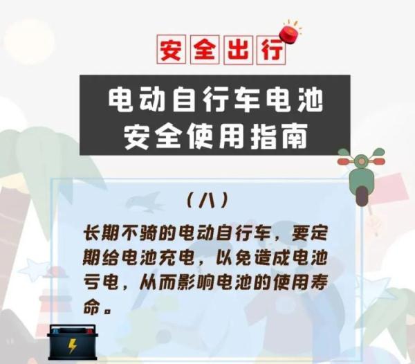 事发河北！电动自行车室内充电起火，房主被爆炸声惊醒！整个客厅烧着了……