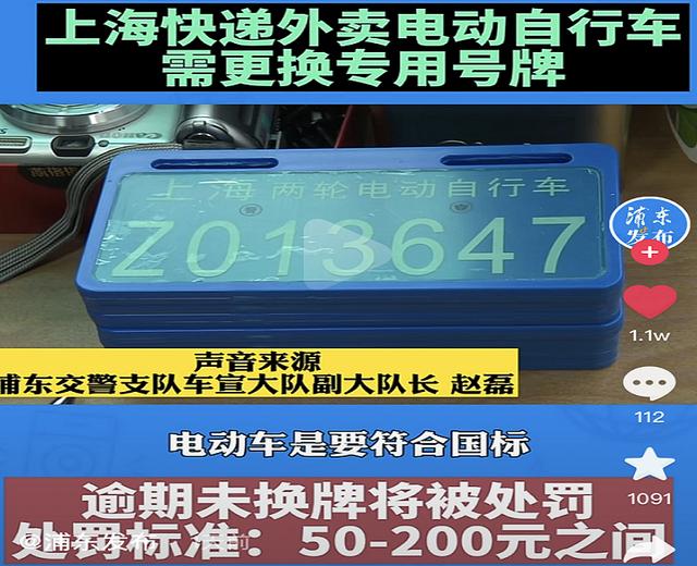 最低价不到4000，最远跑480公里，这3款新国标电动车，也能跑外卖