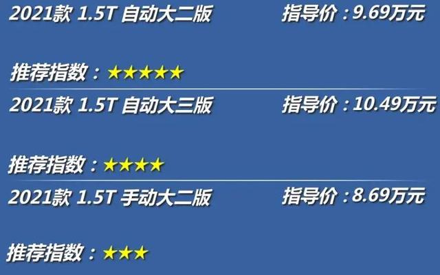 初恋：轴距2米7，远程启动、胎压显示、定速巡航全有，不到8万块