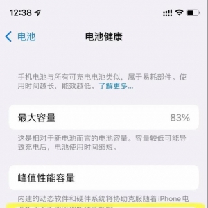 手机充电总要充到100%？充电时先插手机还是充电器？你可能做错了