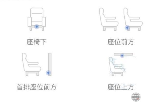 坐高铁手机没电怎么办？这份充电指南请查收