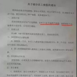 新能源汽车倒闭期来临!曾经的红星汽车已“陨落”/停产放假