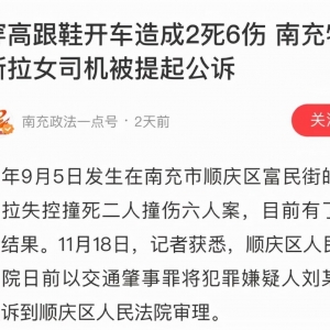 又一起特斯拉事故结果出炉：司机错踩加速踏板导致