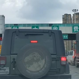 过年高速ETC通道堵车，都是这些人造成的，你是不是也是这样？