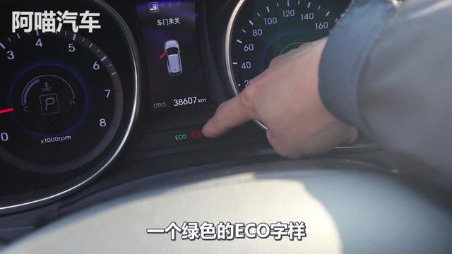 车子ECO模式真的能省油吗？会不会产生大量积碳？喵哥给你说清楚