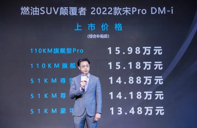 把宋Pro DM-i开了1100km后 这些地方出乎意料