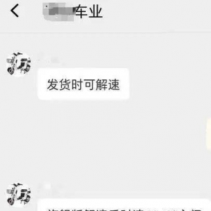 网店“挂羊头卖狗肉”，电动车背后产业链曝光