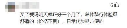 电动车哪个牌子好，什么价位性价比高？看这份“热销榜”就明白了