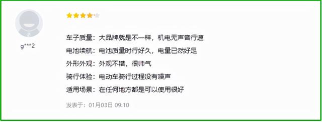 电动车“口碑榜”出炉，这5个品牌质量最受车主认可，你同意吗？