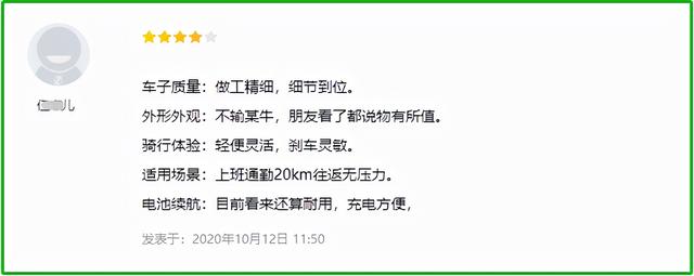 电动车“口碑榜”出炉，这5个品牌质量最受车主认可，你同意吗？