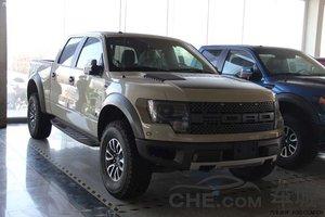 福特猛禽F150最新报价 优惠尽享底价来袭