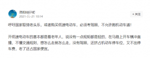 取消老年人驾照要求，是解决老年人出行难的关键？车主有3个理由 ...