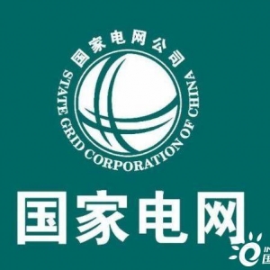 40企被列入黑名单！国网2022年1月供应商“黑榜”发布！