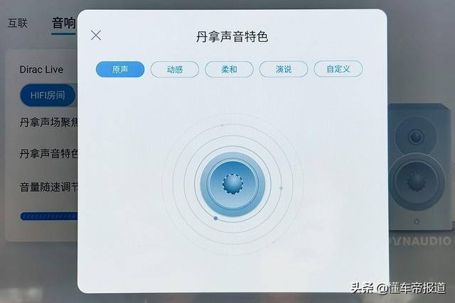 新车｜8000元升级丹拿音响、5G智能座舱值吗？比亚迪汉EV新体验