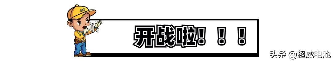 超威超能中国雪乡极限寒战：零下30°C续航98.3km，百万粉丝爆赞