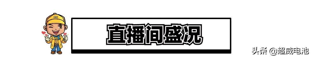 超威超能中国雪乡极限寒战：零下30°C续航98.3km，百万粉丝爆赞