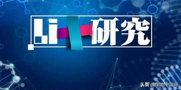 电池中国研究│2020年上半年动力电池装机量前20强出炉