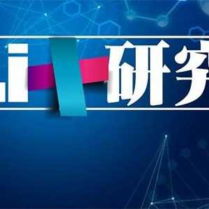 电池中国研究│2020年上半年动力电池装机量前20强出炉