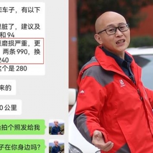 车子换轮胎要注意，这个无关项目其实根本不用做，别被坑了