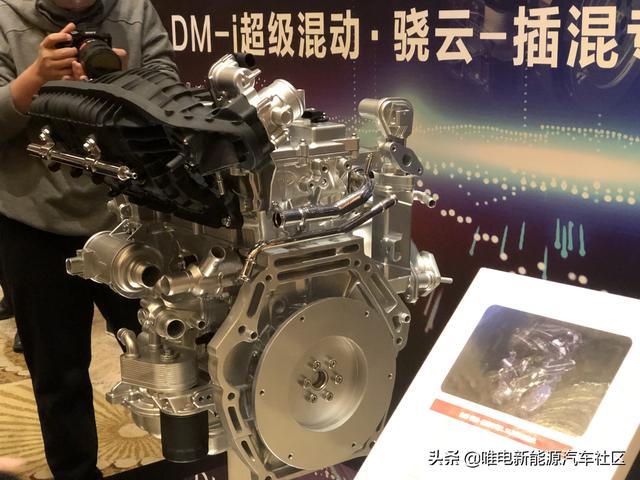 比亚迪的DM-i混动技术到底是什么？还能上新能源绿牌吗？