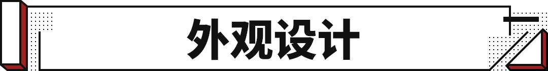 比亚迪汉DM-i四驱版价格曝光！或22万元起售！