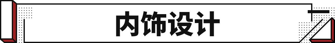 比亚迪汉DM-i四驱版价格曝光！或22万元起售！