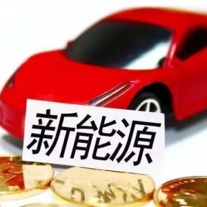 总算明白为什么国家“铁令”发展纯电动汽车，原因真的很现实 ... ...