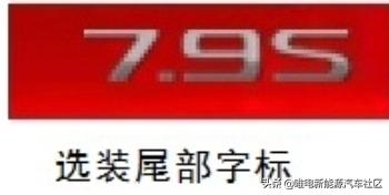 理想ONE用上了比亚迪电池，汉EV出了单电机，今年比亚迪稳了