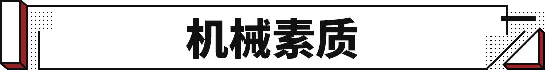 3.7秒破百！比亚迪汉EV GT版来了 还带划线打孔刹车盘？