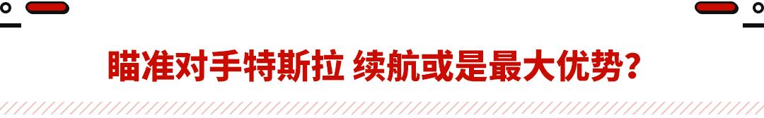 3.7秒破百！比亚迪汉EV GT版来了 还带划线打孔刹车盘？