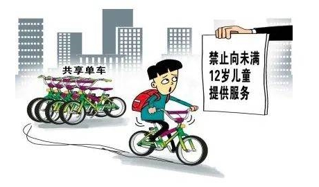 多少岁可以骑电动车？不满16周岁骑电动车违法！