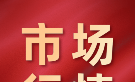 全国碳市场交易价格行情日报【2022年2月11日】