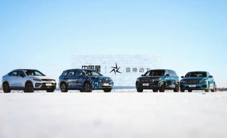 一箱油能跑1300km！吉利“中国星”系列车型冰雪试驾