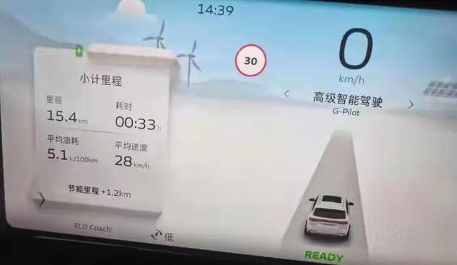 一箱油能跑1300km！吉利“中国星”系列车型冰雪试驾