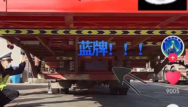 服务区惊现9.6米蓝牌货车，卡友：17米的蓝牌水泥罐车见过吗？